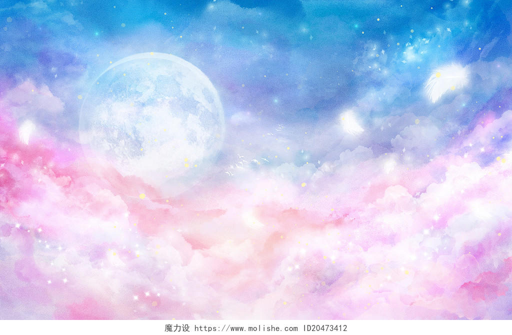 梦幻天空背景唯美云彩月亮星空羽毛水彩手绘插画背景海报素材